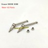 New Enoze 9300E 300E V2 Upgrade Parts Metal Front And Rear Drive Shaft
