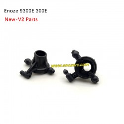 New Enoze 9300E 300E V2 Parts Front Steering Cup PX9311-10