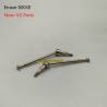 Enoze 9201E V2 Parts Drive Shaft PX9211-28