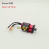 Enoze 200E V2 Parts Brushless Motor PX9200-54