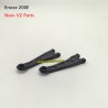 Enoze 200E V2 Parts Front Upper Arm PX9211-10B
