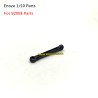 Enoze 9208E Parts Servo Rod PX9211-22