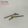 Enoze 9206E V2 Parts Drive Shaft PX9211-28