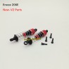 Enoze 206E V2 RC Car Parts Shock PX9211-18 Enoze 206E V2 RC Car Parts Shock PX9211-18