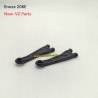Enoze 206E V2 RC Car Parts Front Upper Arm PX9211-10B Enoze 206E V2 RC Car Parts Front Upper Arm PX9211-10B