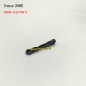 Enoze 206E V2 RC Car Parts Servo Rod PX9211-22