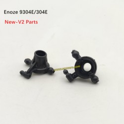 New Enoze 9304E 304E V2 Parts Steering Cup PX9311-10